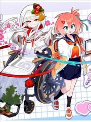 逆转人生 短剧海报